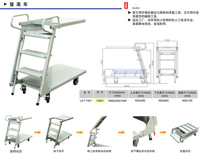 武汉鼎虎仓储设备 一站式解决方案助力高效物流与生产