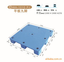 上海物豪塑料物流辅助器材产品系列概览